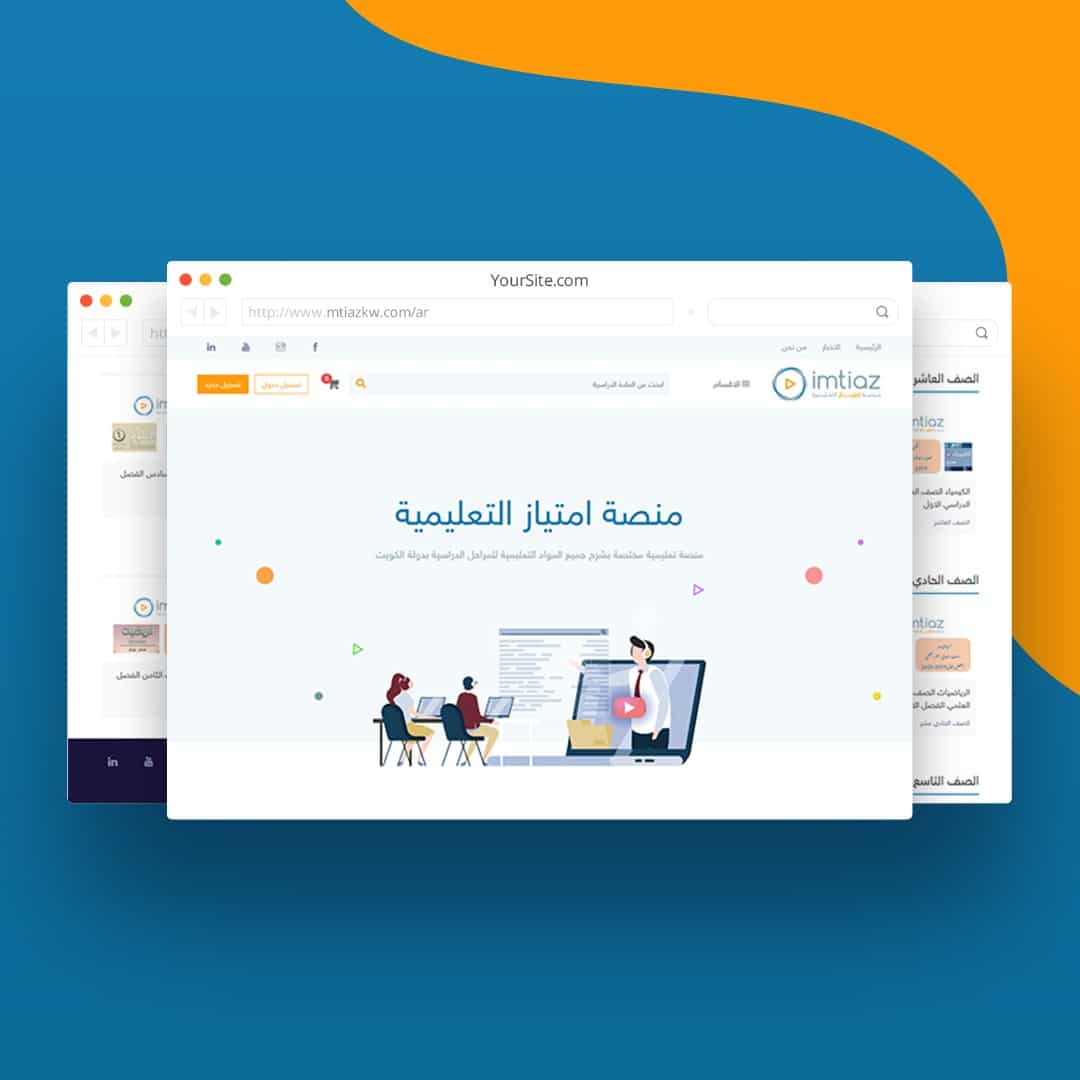 تصميم موقع كورسات