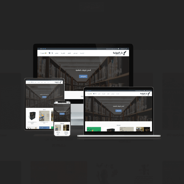 Designing books website