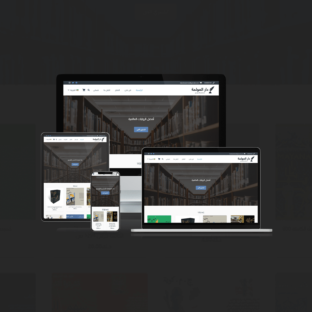 Designing books website