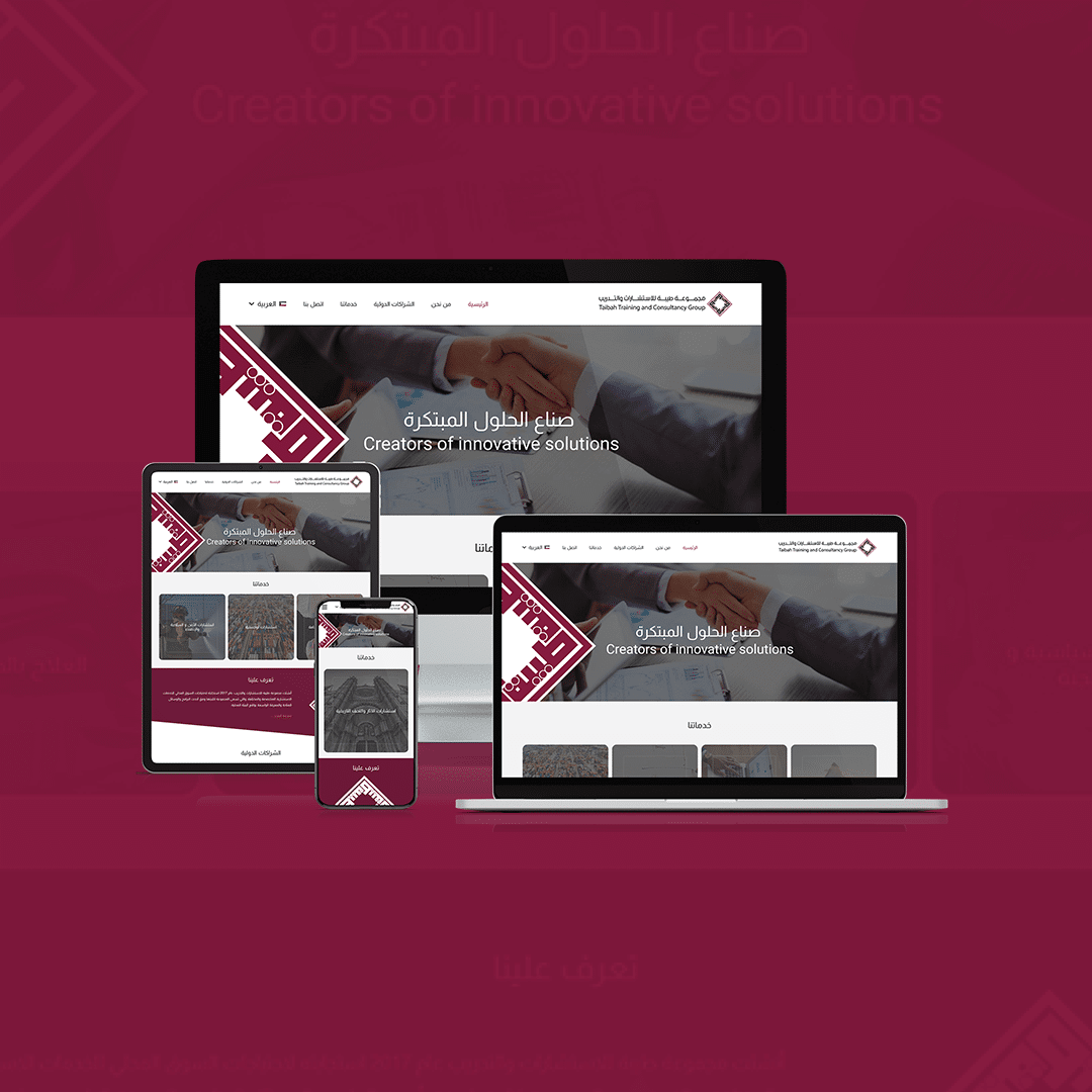 consultancy website