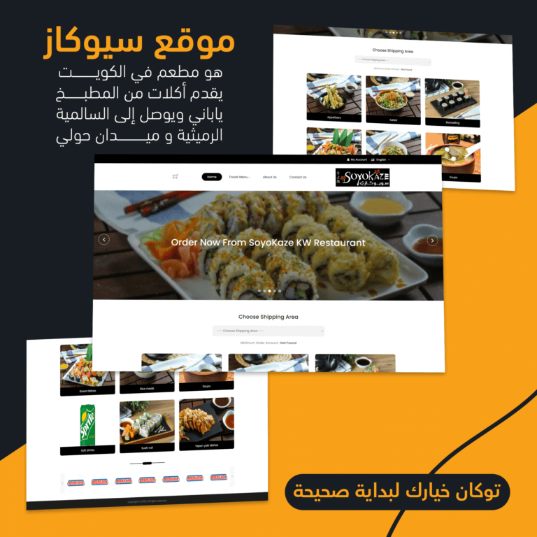 تصميم